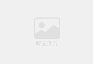 化德防水补漏公司的电话号码是多少?